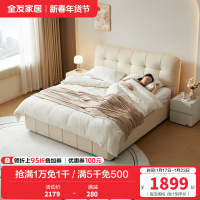 全友家居奶油风单人落地储物床2024新款卧室小户型真皮床