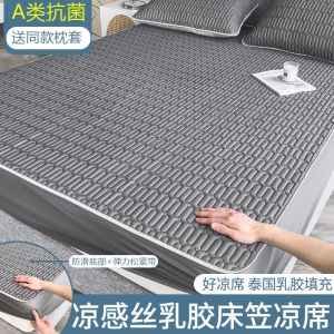 乳胶床笠单件防滑固定1.8m席梦思床垫可水洗床罩防尘罩