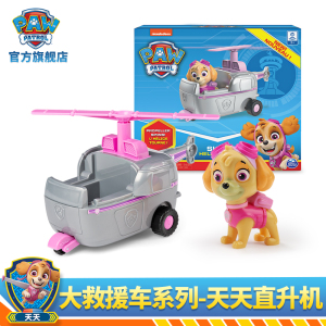 汪汪队立大功(PAW PATROL)汪汪队玩具车套装狗狗巡逻队男童仿真玩具模型