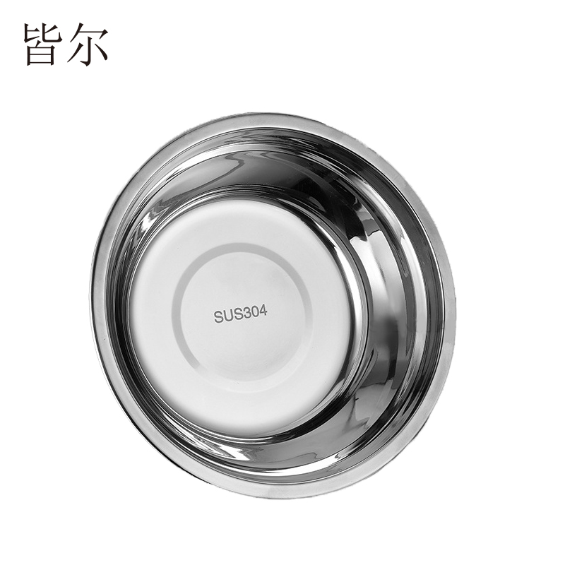 皆尔 304 不锈钢盆 加厚盆26CM /个
