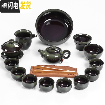 三维工匠窑变茶具套装家用 天目釉建盏陶瓷功夫茶壶哥窑玲珑整套盖碗茶杯 17头窑变茶壶盖碗(墨绿)