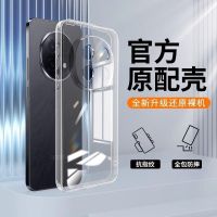 可波 适用oppoA5pro透明手机壳oppoA5pro透明壳保护套简约大气硅胶软边防摔手机壳