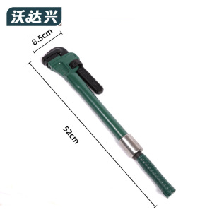沃达兴 管钳 18寸 把
