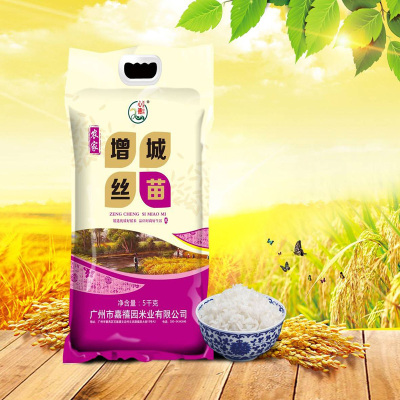 农情意心德农家增城丝苗米5kg/10斤真空包装