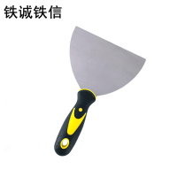 铁诚铁信 油灰刀6寸 把