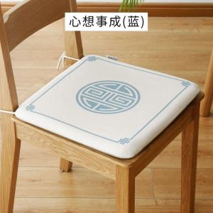 美帮汇新中式餐桌椅垫四季家用实木椅子垫套罩记忆棉坐垫防滑座垫餐椅垫