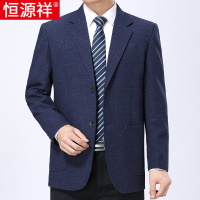 恒源祥春秋中年男士休闲西装外套商务宽松中老年爸爸西服单件上衣