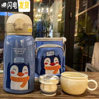 三维工匠可爱双盖少女心学生不锈钢316保温杯吸管杯大容量斜跨儿童保温壶 2002款蓝色500/书包款
