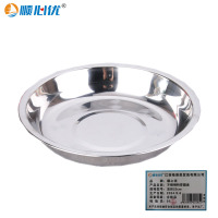 顺心优 不锈钢特厚圆盘菜盘 果皮盘圆形盘子直径22cm/个