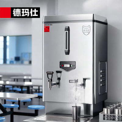 德玛仕开水器电热饮水机奶茶店烧热水炉 KS-90P 380V无底座