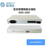 SRDIT(森润达) SOS-100i百兆物理隔离光端机1光4电 i4F1O/S80F