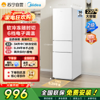 [自营]美的冰箱220升大容量租房小户型家用客厅小冰箱电脑控温三开门中门软冷冻节能省电低音BCD-220TM 极地白