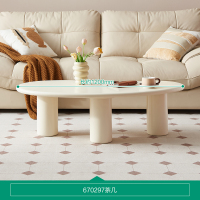 全友家居 奶油风茶几客厅家用阳台休闲茶桌现代简约异形小桌子