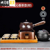 三维工匠陶瓷煮茶器普洱煮茶壶套装家用茶具烧茶壶电热电陶炉煮茶炉 炉火电陶炉+沁香煮茶壶(棕)+亚黑6杯+托盘+莲瓣纹黑