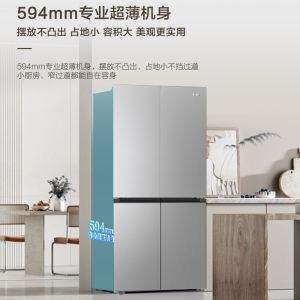 海尔500升十字对开门冰箱 BCD-500WGHTDEDM7U1 秘境银全域净化一级能效超薄设计冷藏冷冻双净化