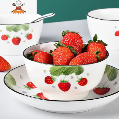 网红高颜值盘子创意个生厚边可爱草莓家用吃饭碗陶瓷餐具套装 敬平