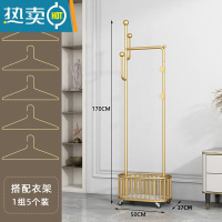 敬平可移动挂衣架落地卧室简易晾衣服架子家用多功能室内带篮子衣帽架 加厚升级款长50+5个实心衣架晾晒架