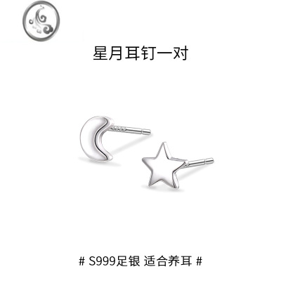 JiMiXIGN养耳洞耳钉女999足银高级感耳骨钉轻奢小众设计耳环耳棒耳饰