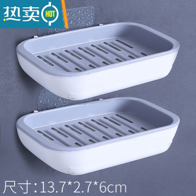 敬平创意北欧双层抽屉式沥水皂盒壁挂式肥皂盒卫生间免打孔香皂盒 2个装[米灰]抽屉式三层 沥水壁挂皂盒