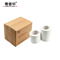 菁普华 加厚PVC保护膜防护膜 宽10cm长20m 卷