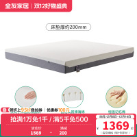 全友家居护腰记忆棉床垫主卧室家用双人床垫子加厚海绵床垫