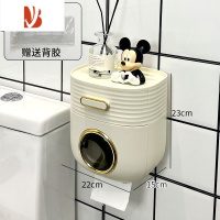 三维工匠卫生间纸巾盒防水厕纸盒壁挂式免打孔抽纸盒厕所卫生纸卷纸置物架 纸巾盒置物架-奶油白