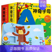 [双语认知纸板书]神奇字母书ABC+数字123 [正版]神奇字母书ABC数字123 宝宝纸板书撕不烂启蒙早教书 0到3岁