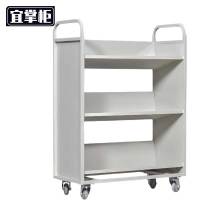 宜掌柜 置物书架 三层V型 个