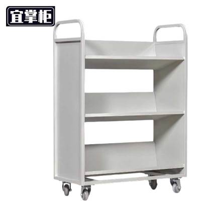 宜掌柜 置物书架 三层V型 个