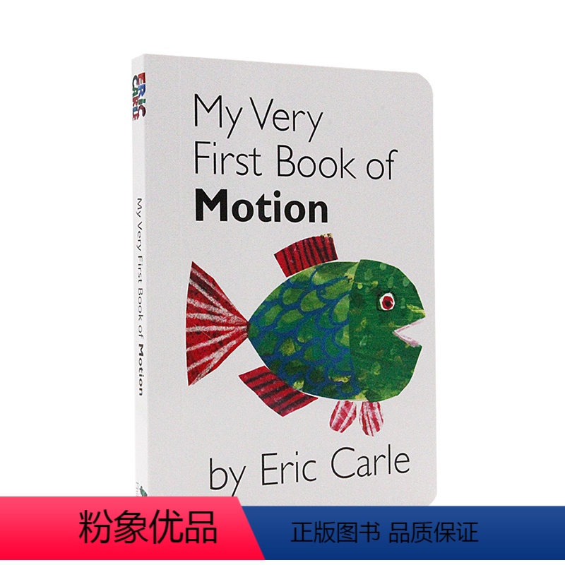 [正版]进口英文原版 卡尔爷爷My Very First Book of Motion动物 作者 Eric Carle