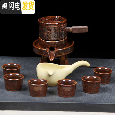 三维工匠懒人石磨半自动茶具套装陶瓷家用功夫泡茶器创意个性复古防烫茶壶 万古红整套茶具