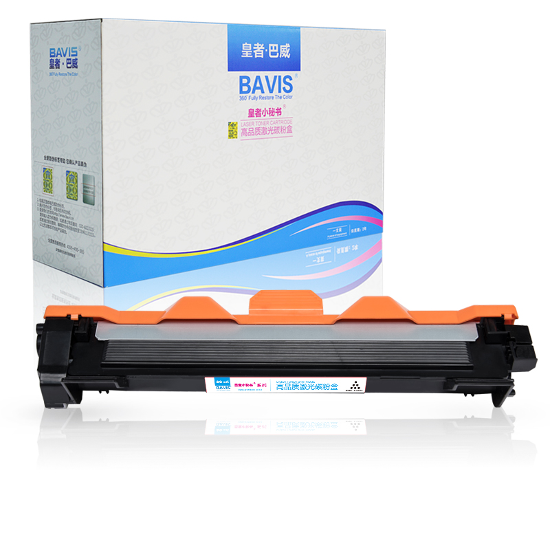 皇者.巴威 硒鼓/墨粉盒 联想LT201粉盒 个