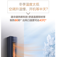 海尔 3匹 新1级变频 快速冷暖 AI智慧语音 广角大风量 除菌自清洁家用空调柜机KFR-72LW/A3LFA81VU1