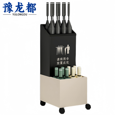 豫龙都 雨伞架 小号 个