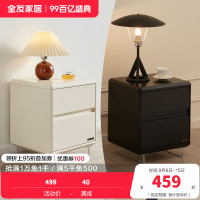 全友家居床头柜现代简约卧室家具床边置物收纳柜悬浮方形抽屉柜