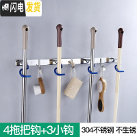 三维工匠免打孔拖把架304不锈钢卫生间墙上扫把挂架拖把挂钩壁挂收纳 (需打孔)4拖把钩+3衣钩(304)