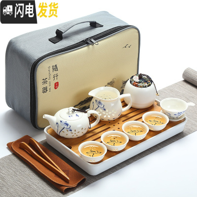 三维工匠陶瓷旅行茶具套装简约家用功夫泡茶壶茶杯便携式旅游包车载竹茶盘 新12件套荷韵玲珑瓷(茶壶款)