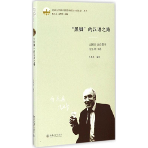 醉染图书