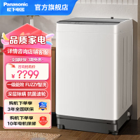 波轮洗衣机全自动 10kg洗衣机 一级能效家用智能洗浸泡洗 节能省水省电桶自洁 除螨洗XQB100-T2F1