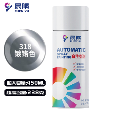 晨隅自喷漆 镀铬450ml/瓶