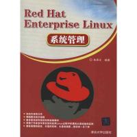 正版新书]Red Hat Enterprise Linux系统管理朱居正978730230449