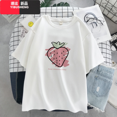 YIBUSHENG夏装2021新款加肥加大码300斤胖mm短袖t恤女宽松胖妹妹遮肚上衣潮大码女装