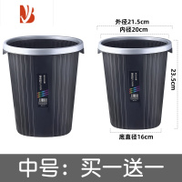 三维工匠创意时尚家用大号卫生间客厅厨房卧室办公室带压圈无盖垃圾桶纸篓