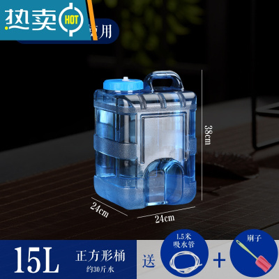 敬平茶桶家用小号功夫茶茶具泡茶水桶茶台储水纯净手提式户外 15升立式方桶+水管+刷子装水30斤