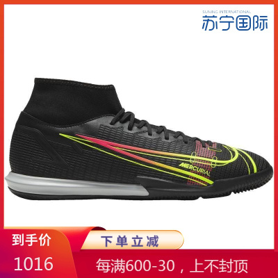 NIKESuperfly8AcademyIC耐克平地室内男子足球鞋V0847090_10.0