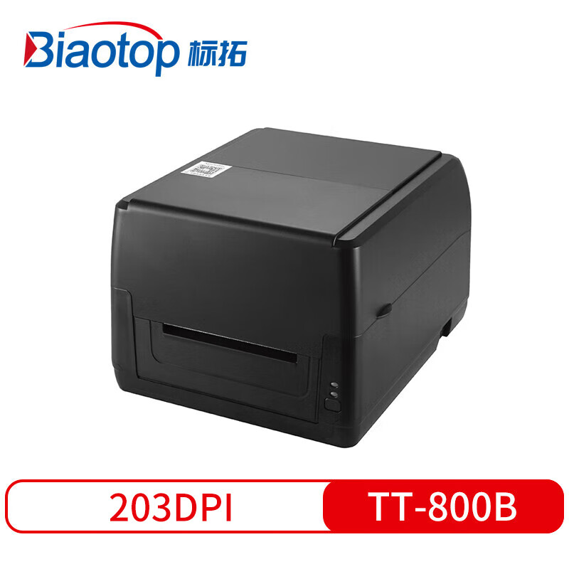 标拓 热敏/热转印条码打印机TT-800B 计价单位:台 分辨率203DPI