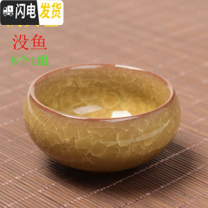 三维工匠窑变天目多色冰裂釉紫砂茶杯功夫茶具罗汉杯品茗杯陶瓷杯青瓷茶壶 浅黄色8个浅黄色