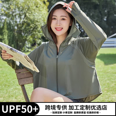 趣游帮黑科技多功能运动冰丝防晒衣(S-2305)