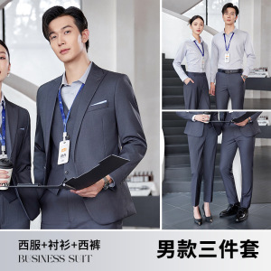 TDUO职业正装CC64 套