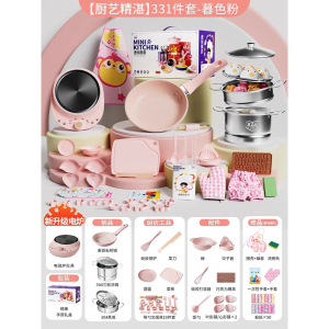 儿童迷你小厨房真煮全套装可做饭厨具真实版煮饭女孩礼物2430
